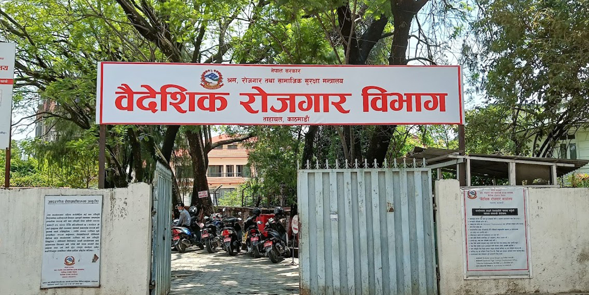 नेपाली कामदार इजरायल पठाउने प्रक्रिया रोकियो