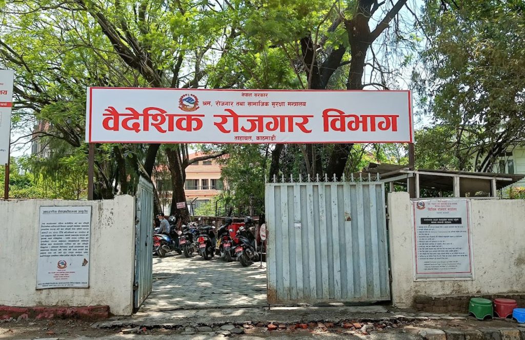 असोजमा वैदेशिक रोजगारीका लागि ५३ हजार नेपाली बिदेसिए