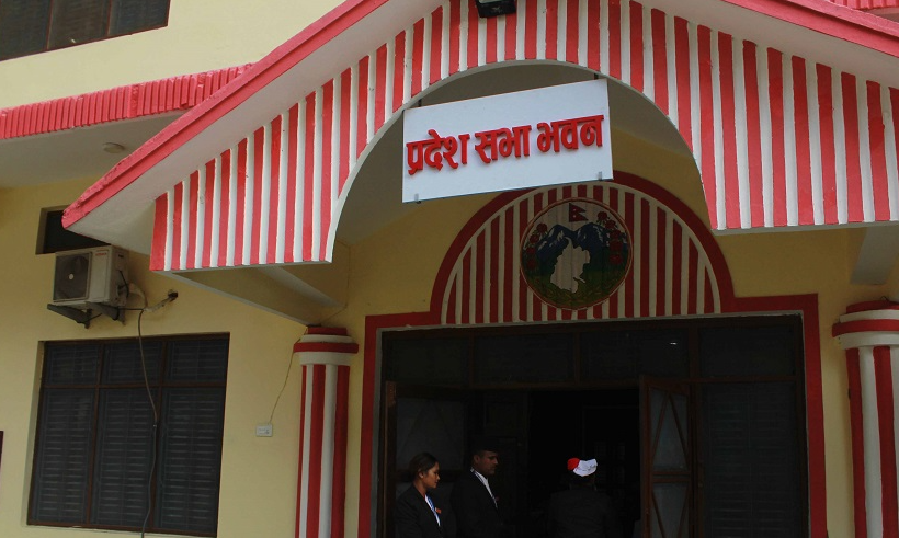 सुदूरपश्चिम प्रदेशसभाको पाँचौ अधिवेशन अन्त्य